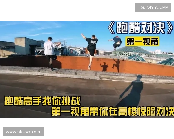 西安极限运动队独特盯防战术解析与实战应用探讨