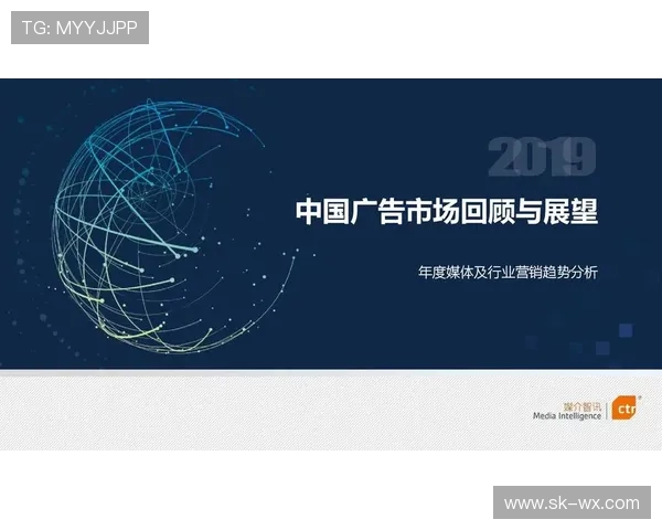 鲁能与权健激战正酣精彩对决pPT直播全程回顾与分析