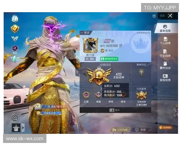 和平精英实力排行榜更新V5战队荣登第四名引发热议