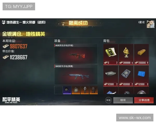 和平精英灵活性排行榜揭晓FPX强势跻身第二名引发热议